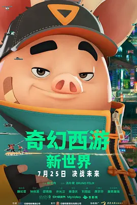 伊人第四色